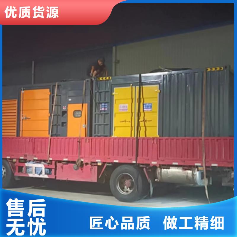 400千瓦发电机出租含税含运费