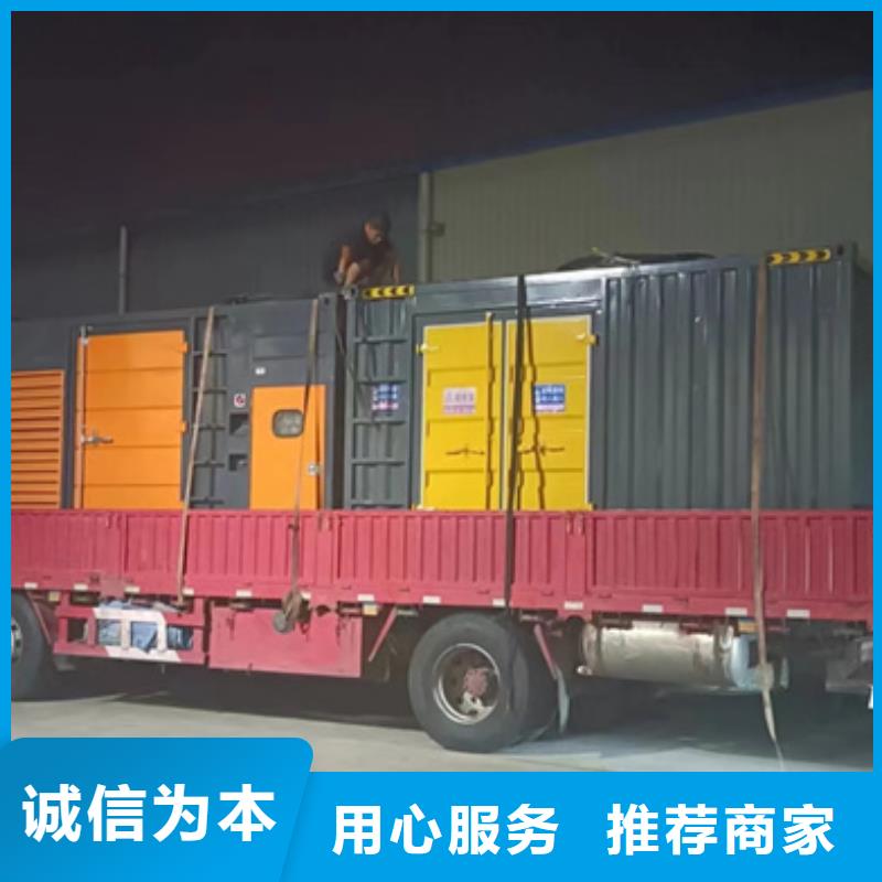 50KW发电机出租并机并网