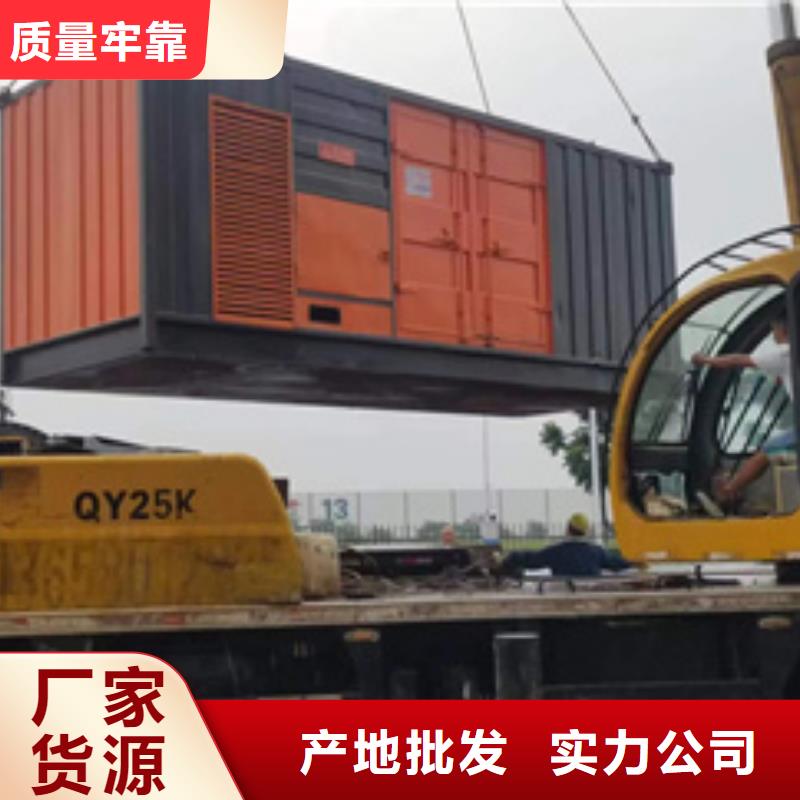 400KW发电机出租可并网可并机