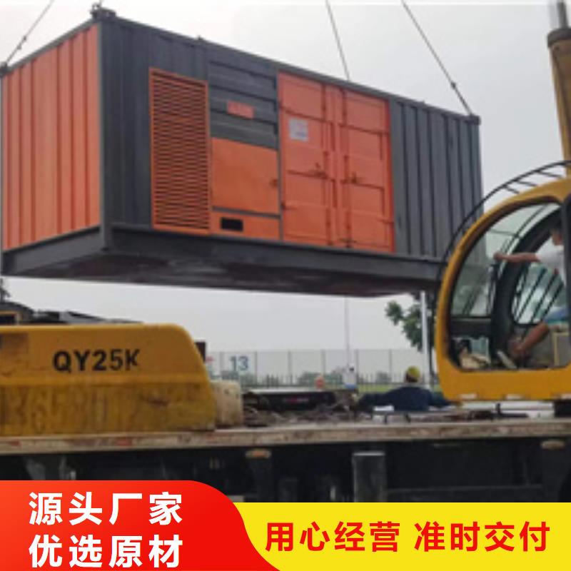 专业发电车出租企业-价格优惠