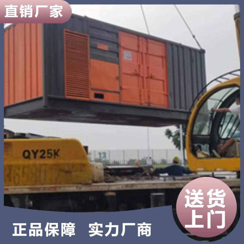 520KW发电机出租24小时服务
