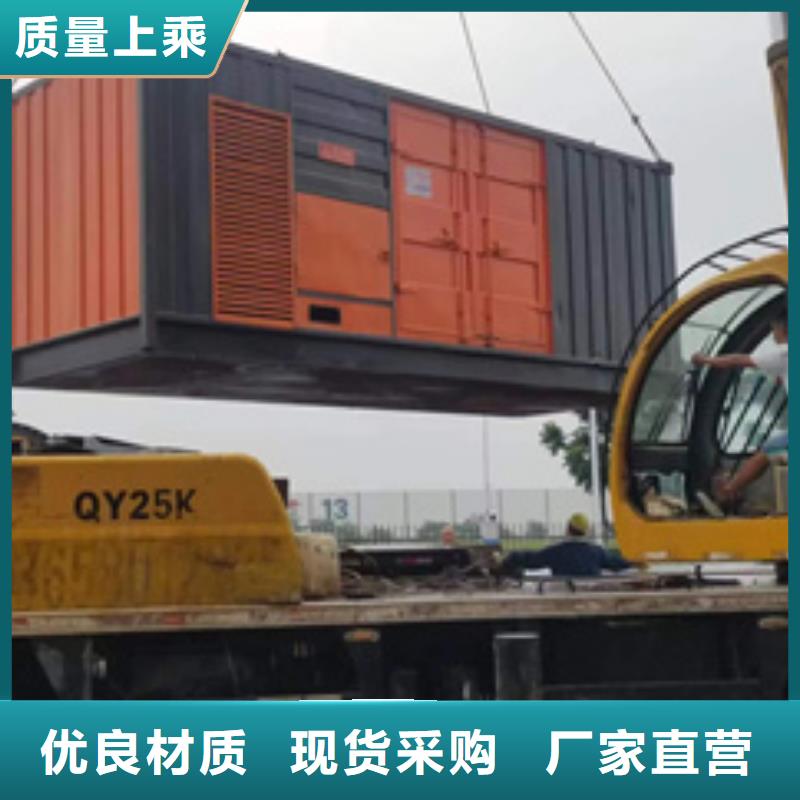 发电机系统升级