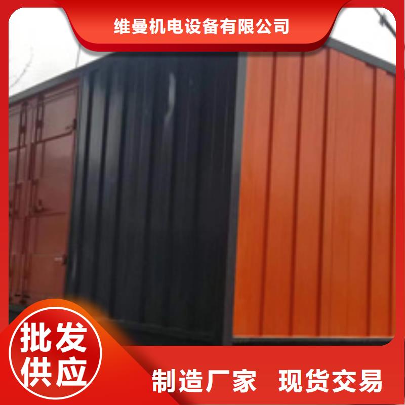 昌江县大型发电机出租可并网可并机