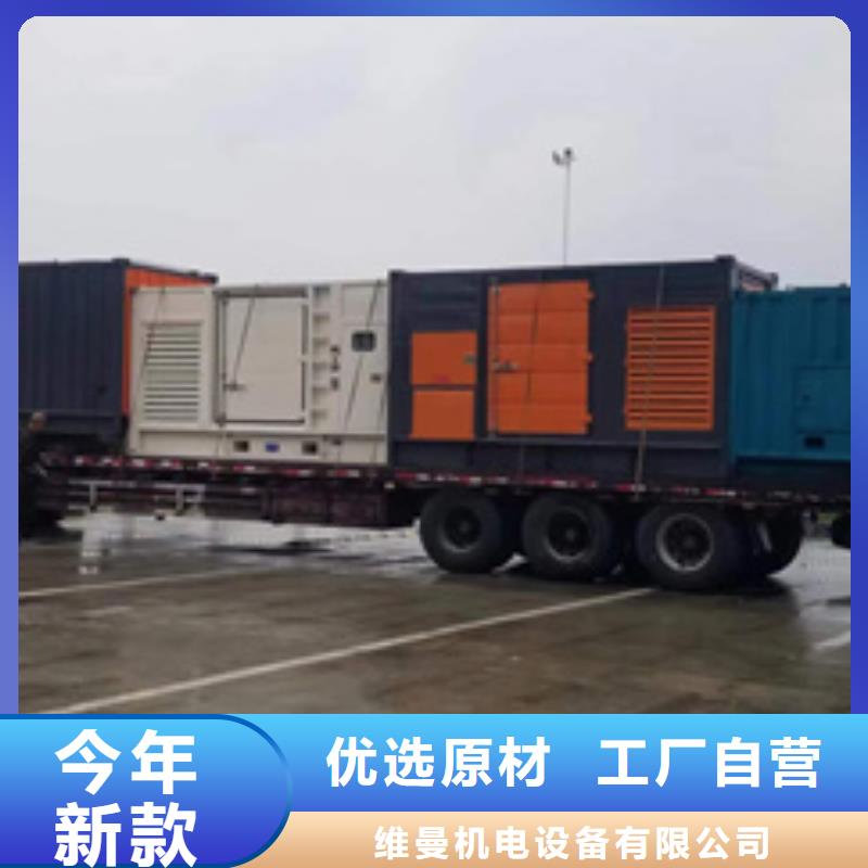 电源车出租可并网可并机