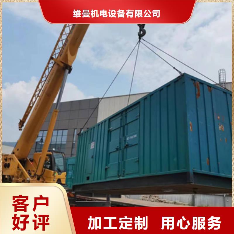 可并网发电机出租可并网可并机