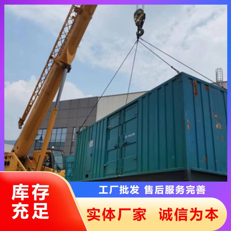 出租600KW发电机含运费电缆
