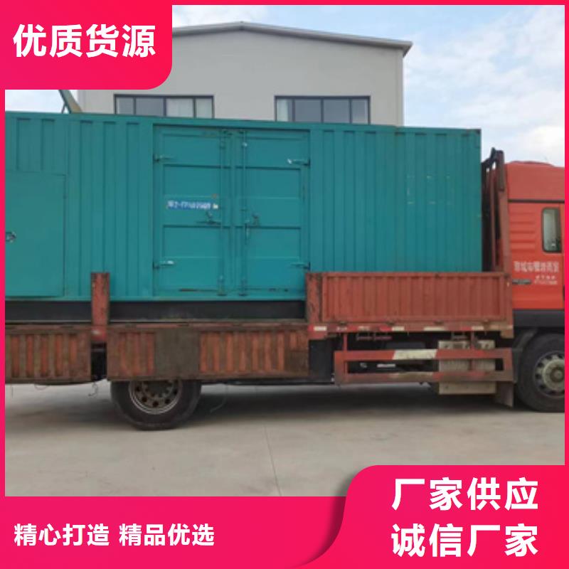500千瓦发电机出租并机并网
