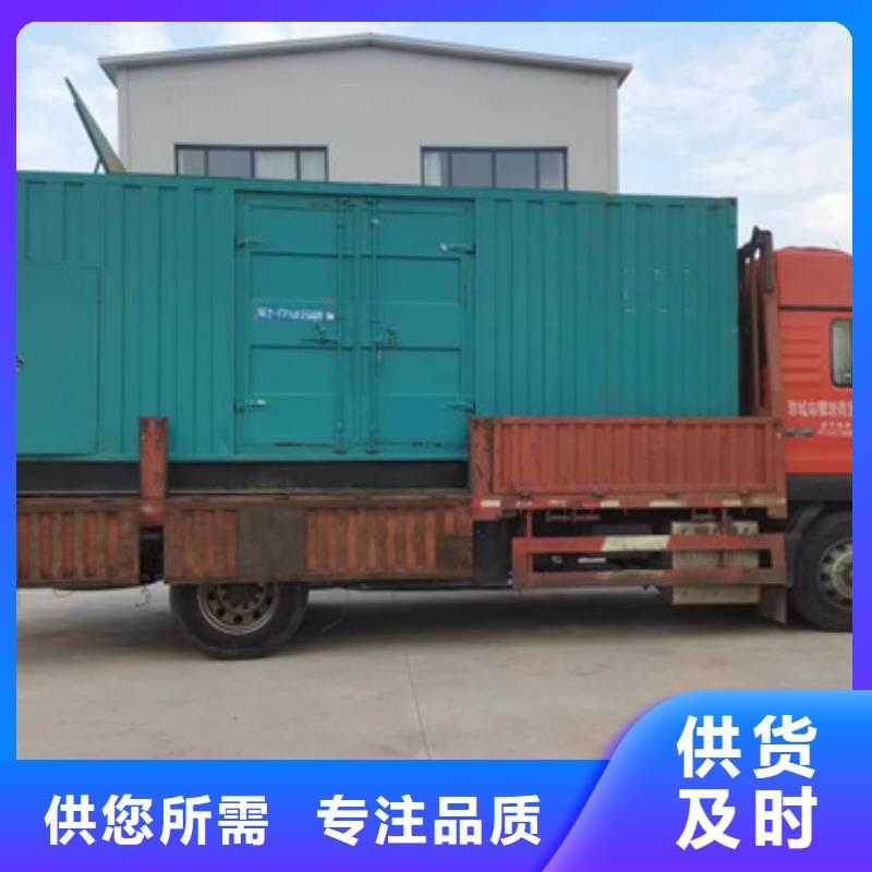 电源车出租并机并网
