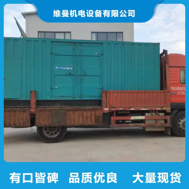 200KW发电机出租并机并网