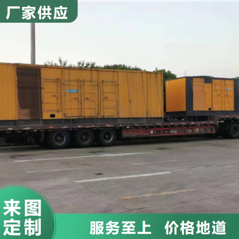 电源车出租含税含运费
