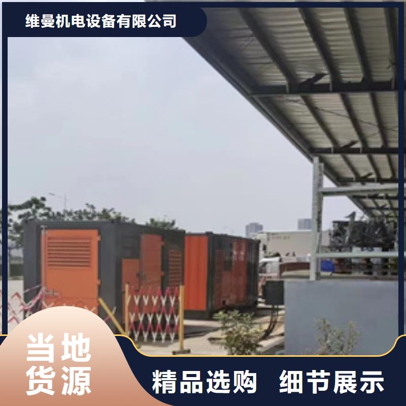 发电机系统升级