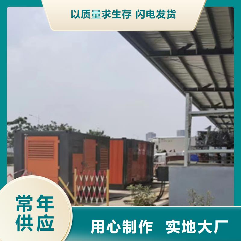 1500千瓦发电机出租并机并网