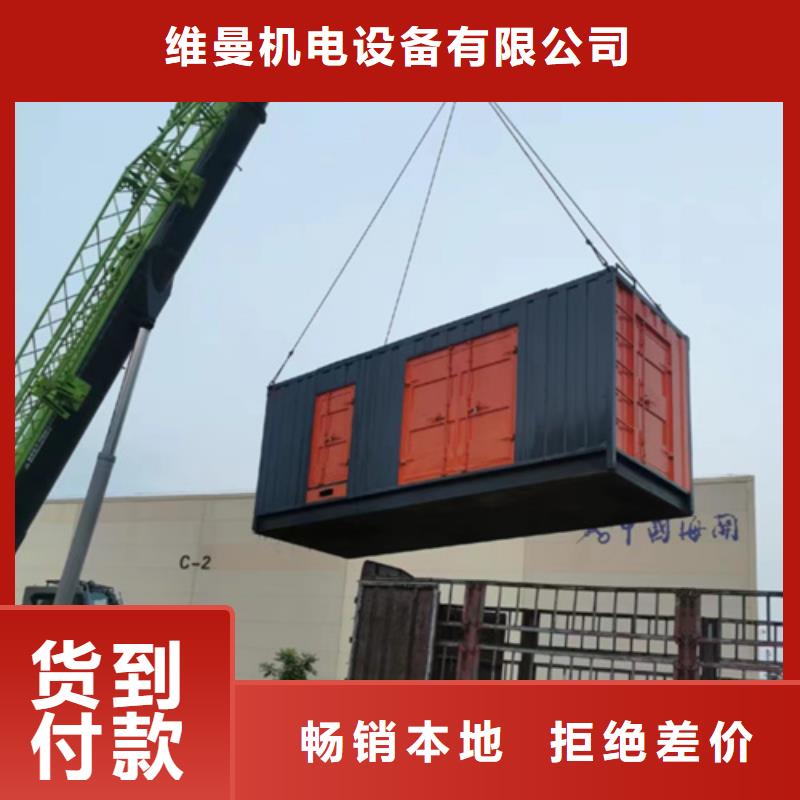 文昌市200千瓦发电机出租可并网可并机