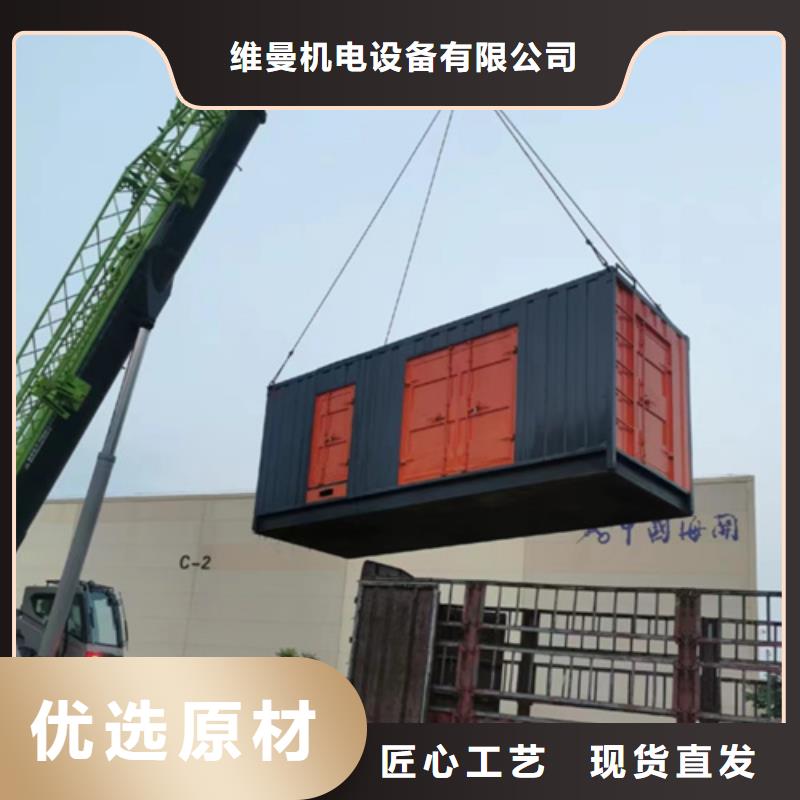 50千瓦发电机出租可并网可并机