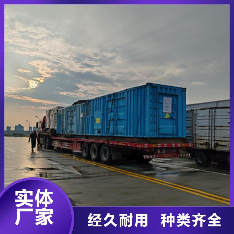 35KV发电机租赁电话