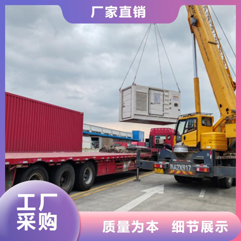可并网发电机出租可并网可并机