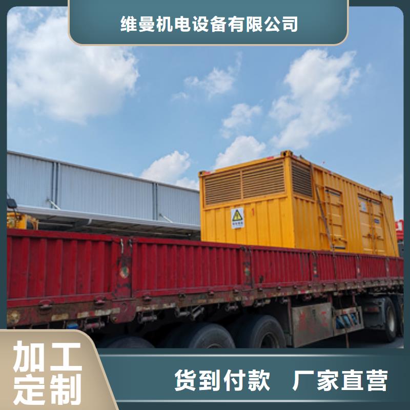 1700千瓦发电机出租并机并网
