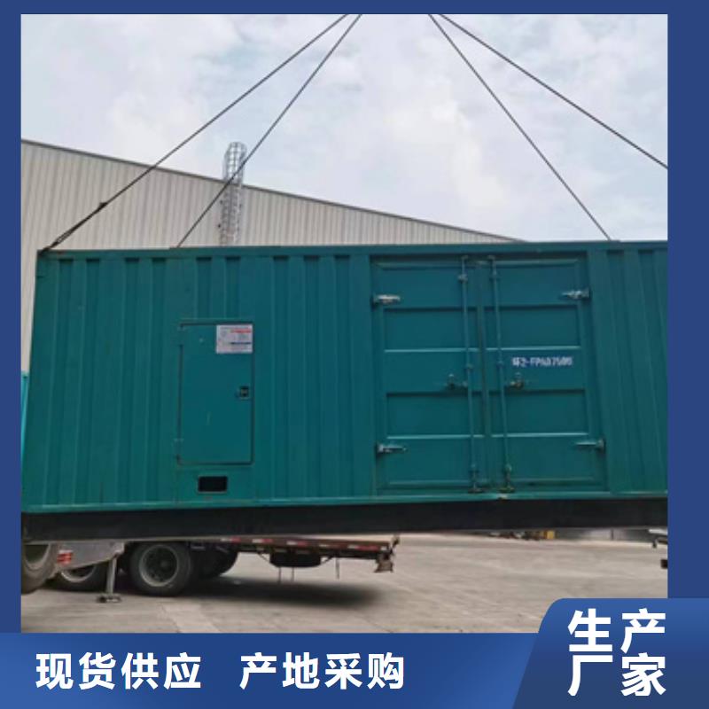 可并网发电机出租可并网可并机