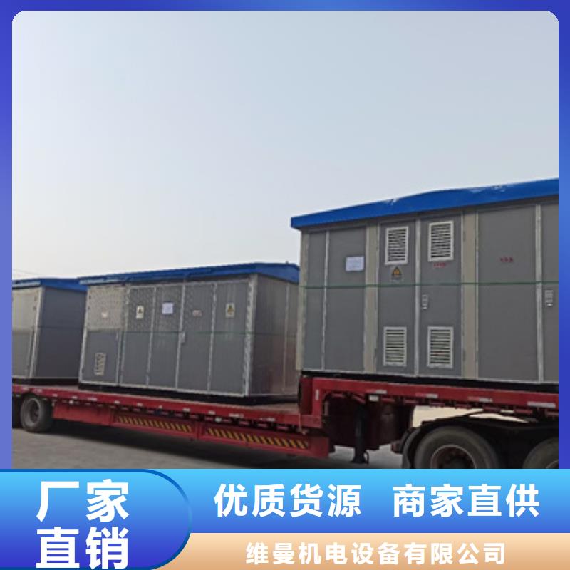 出租环保发电机含运费电缆