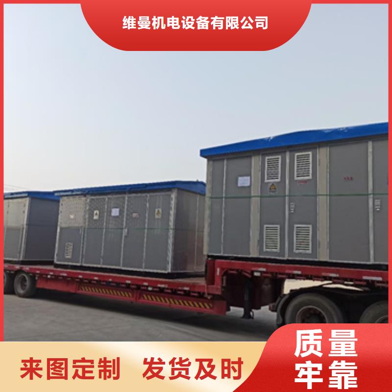 变压器出租现货含电缆