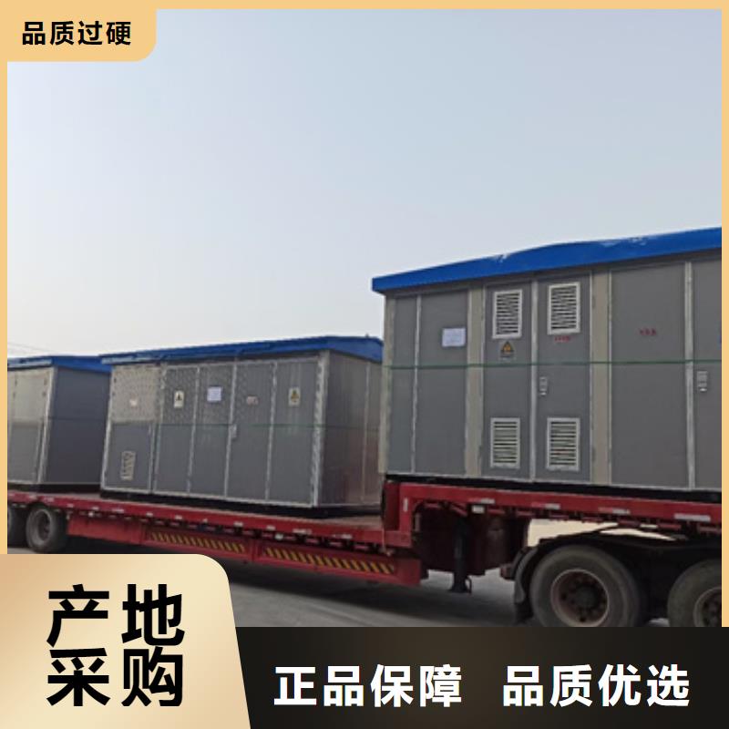 1400千瓦发电机出租并机并网
