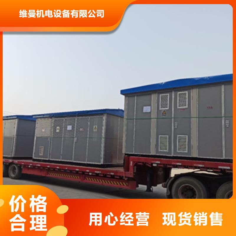 2000千瓦发电机出租并机并网