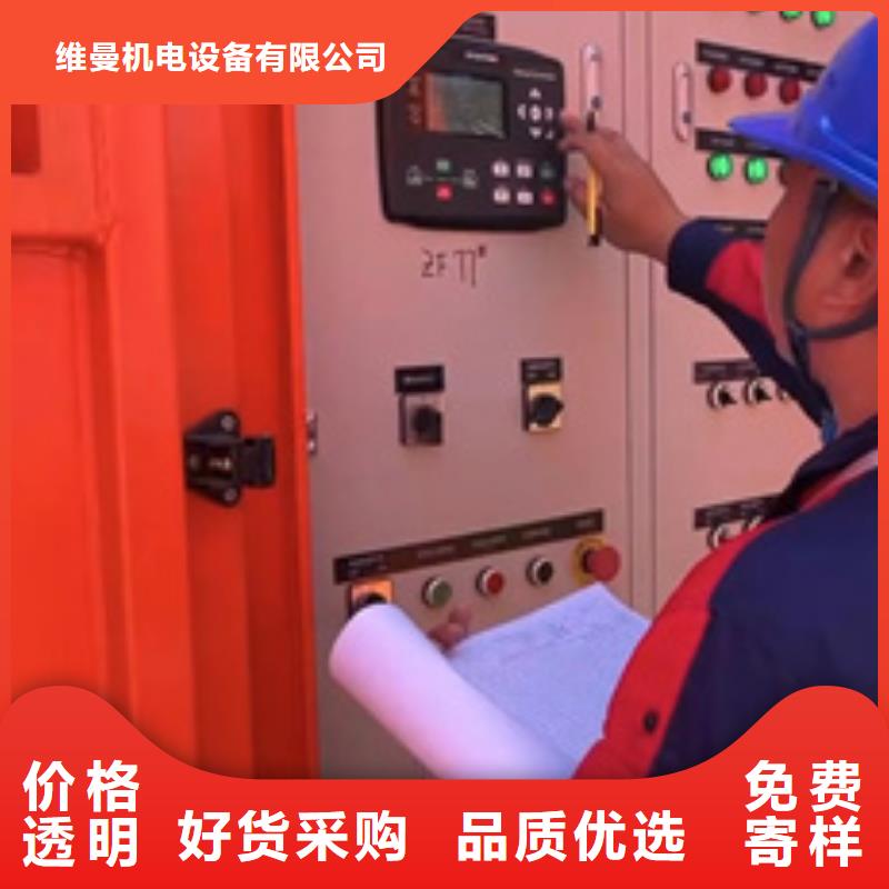1250KVA箱变出租可并网可并机