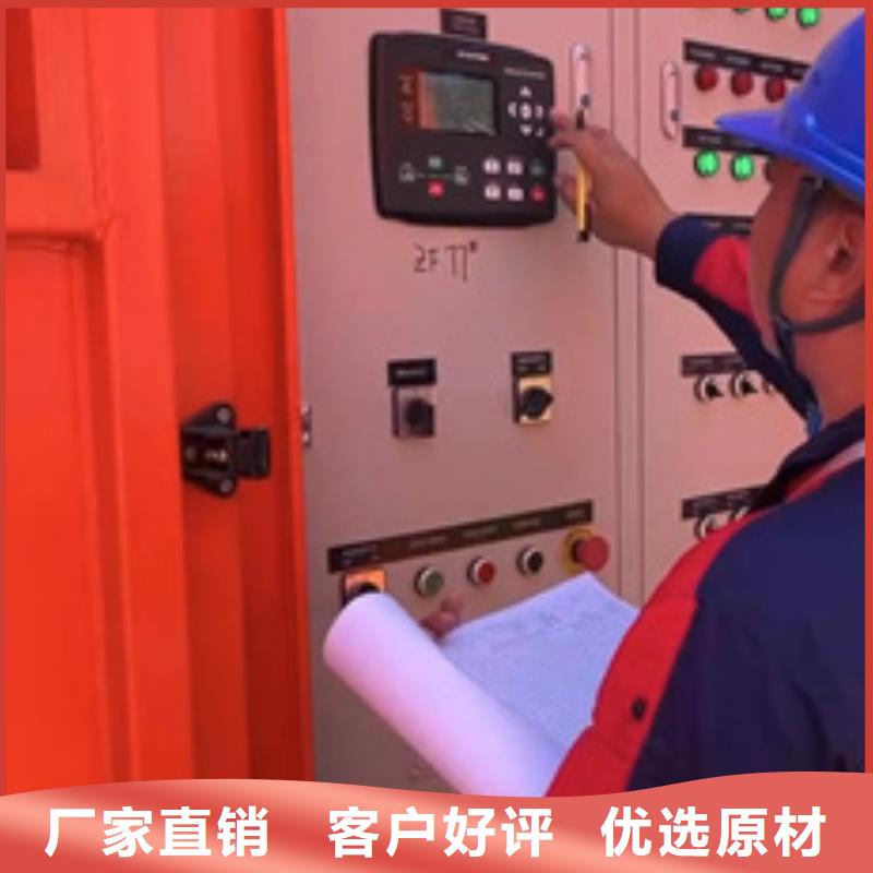 1500千瓦发电机出租并机并网