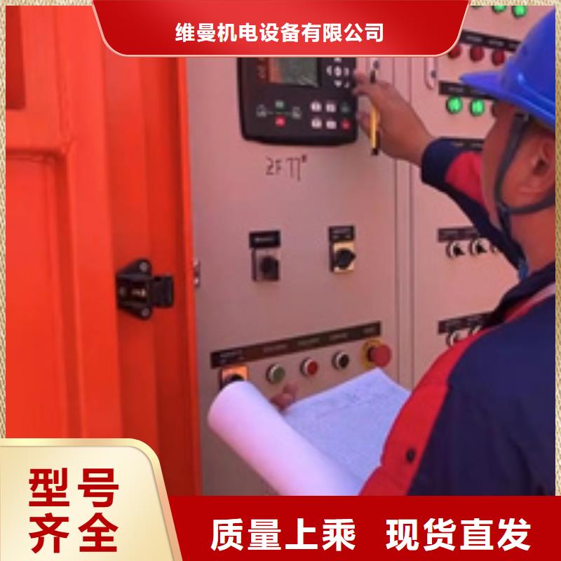 10千伏中压车出租可并网可并机
