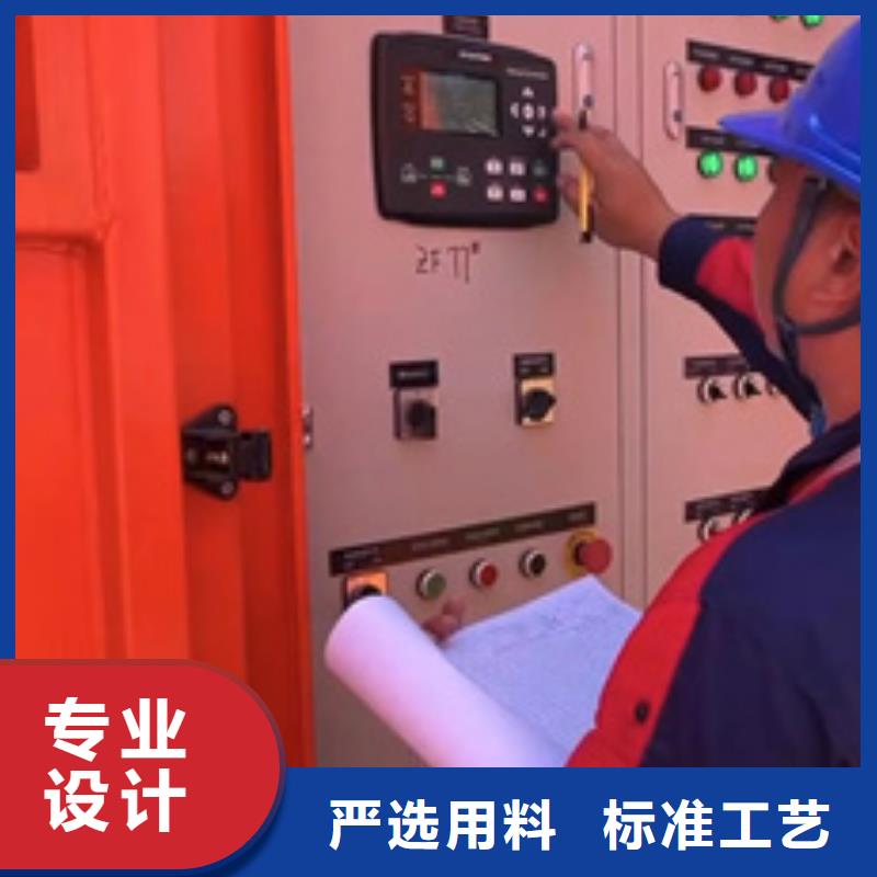 100KW发电车出租可并网可并机