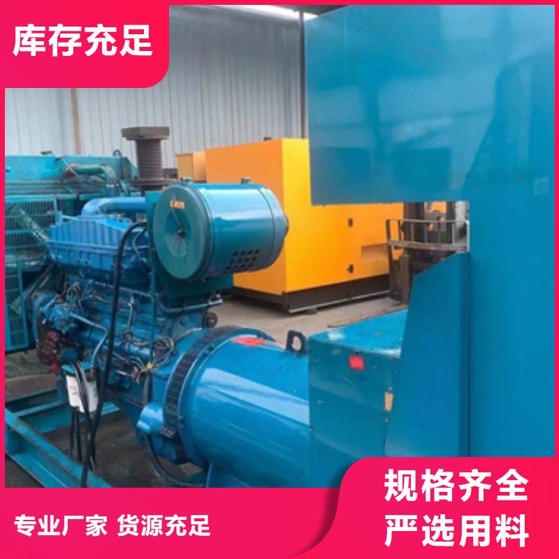 600KW发电机出租含税含运费