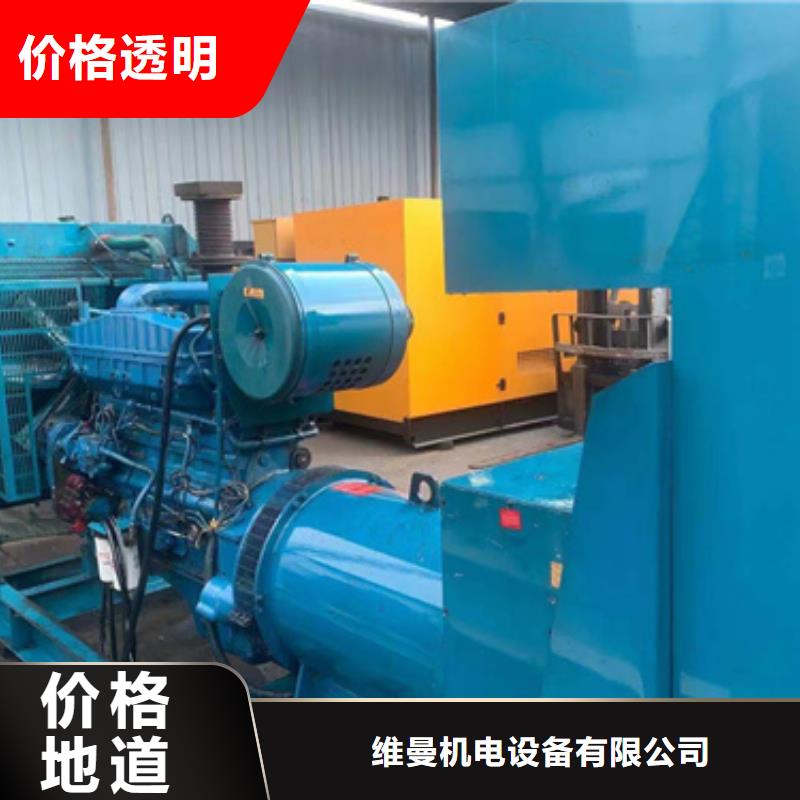 800KW发电车出租可并网可并机