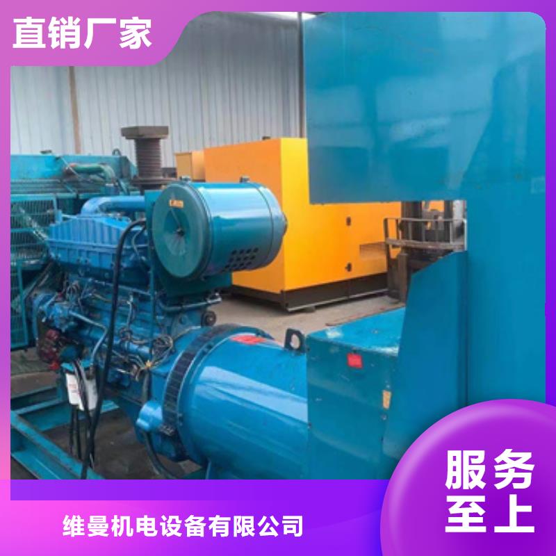 400KW发电车出租并机并网