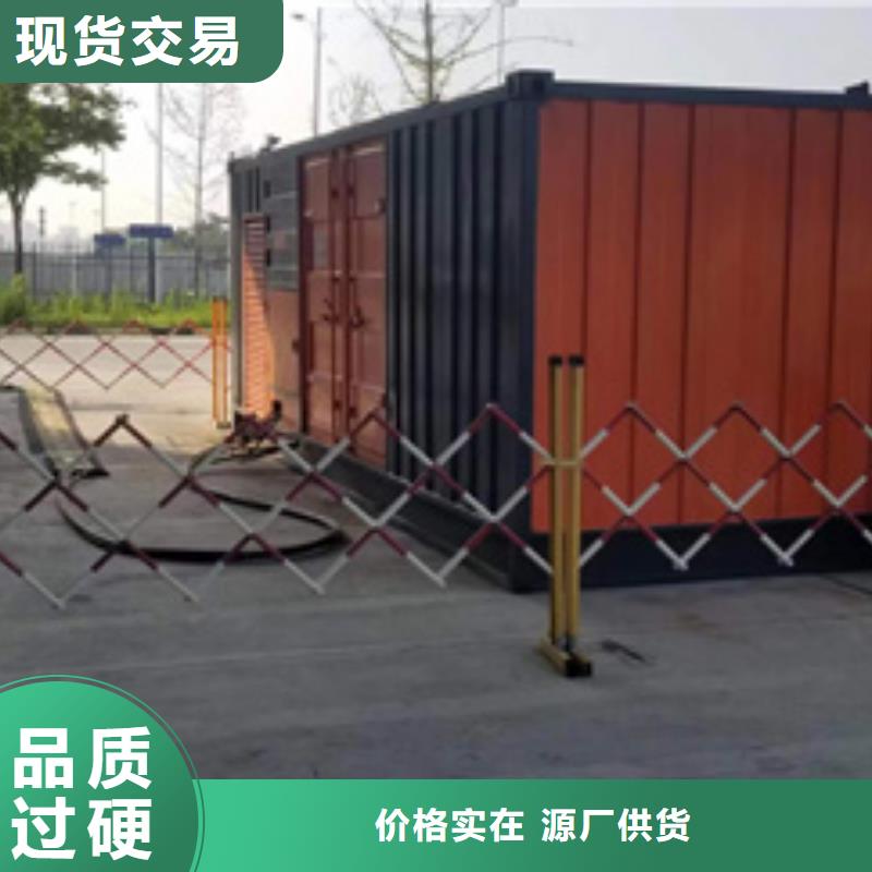 100千瓦发电机出租并机并网
