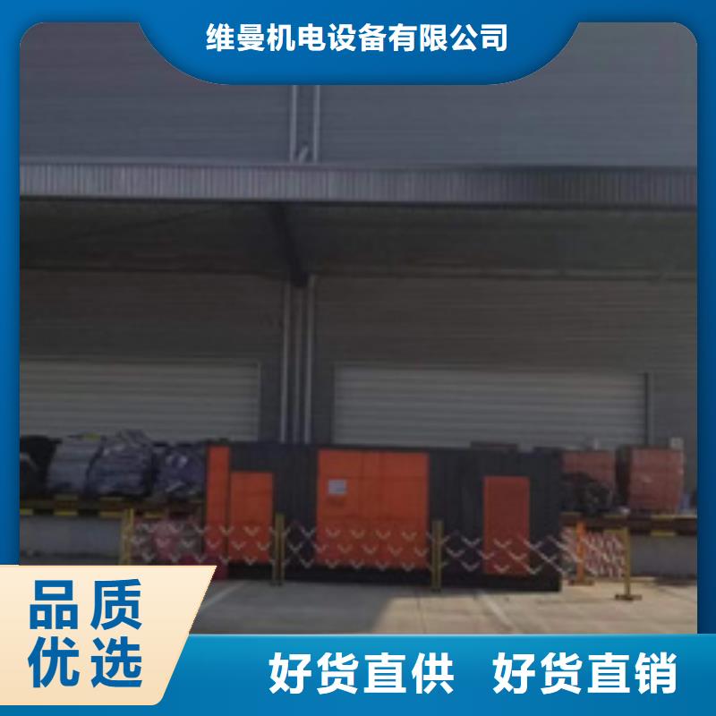 1250KVA箱变出租并机并网
