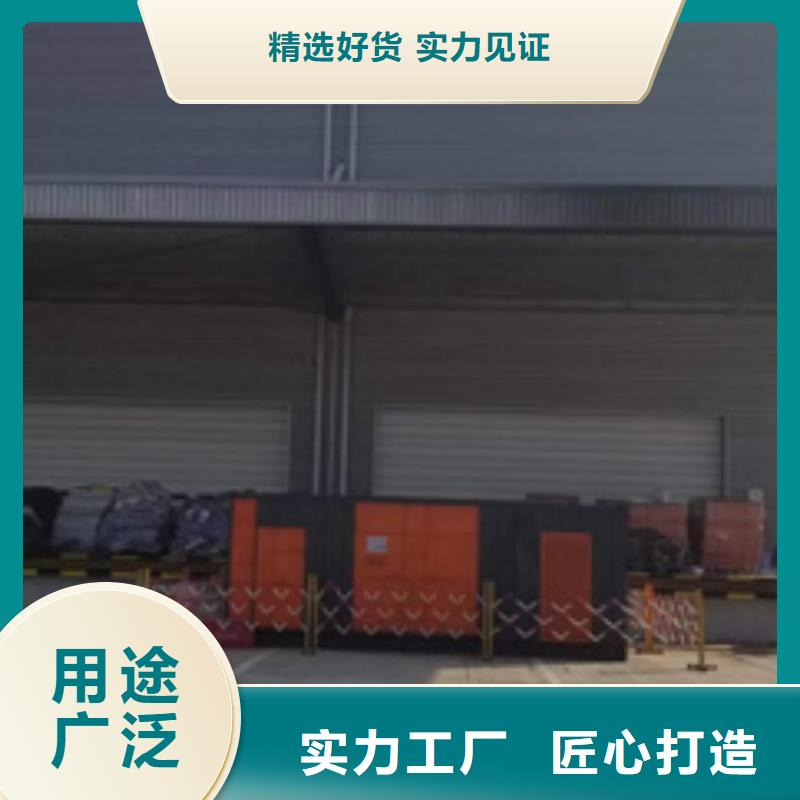 300KW发电车出租