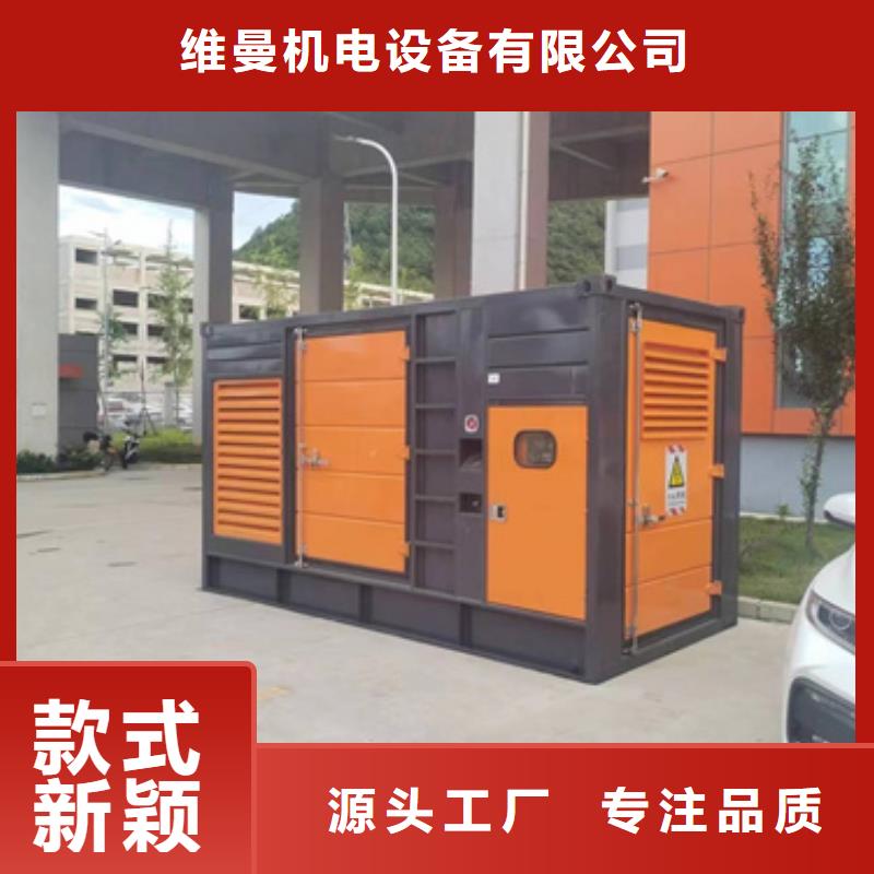 1800千瓦发电机出租并机并网