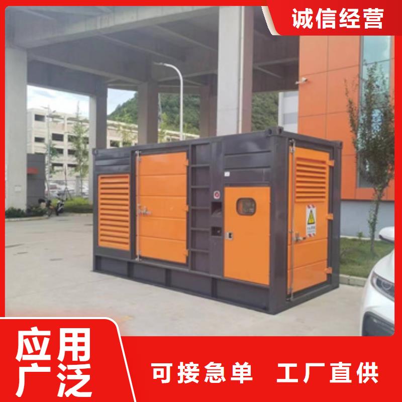 出租应急发电机含运费电缆