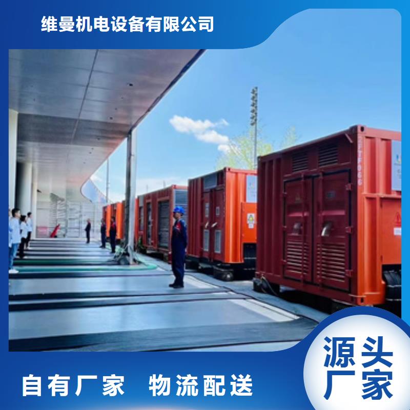 100千瓦发电机出租可并网可并机