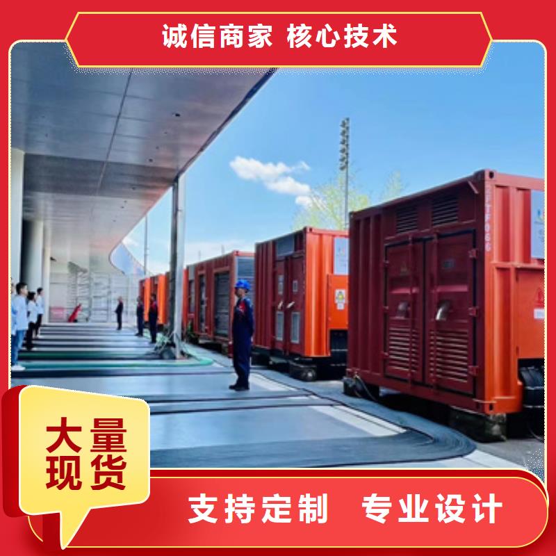 发电车租赁