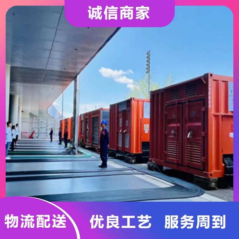 1500千瓦发电机出租并机并网