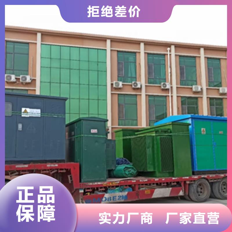 1250KVA变压器出租并机并网
