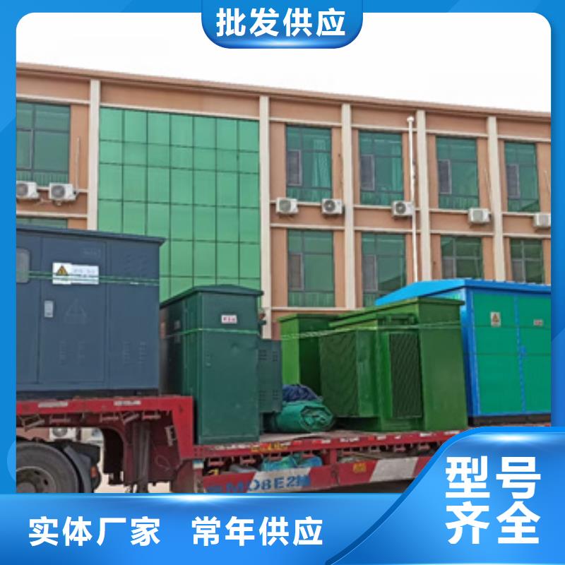 1250KVA箱变出租并机并网