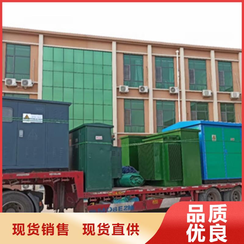 1300千瓦发电机出租并机并网