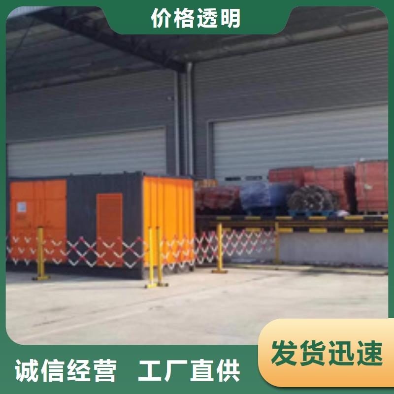 现货供应静音发电机出租的厂家