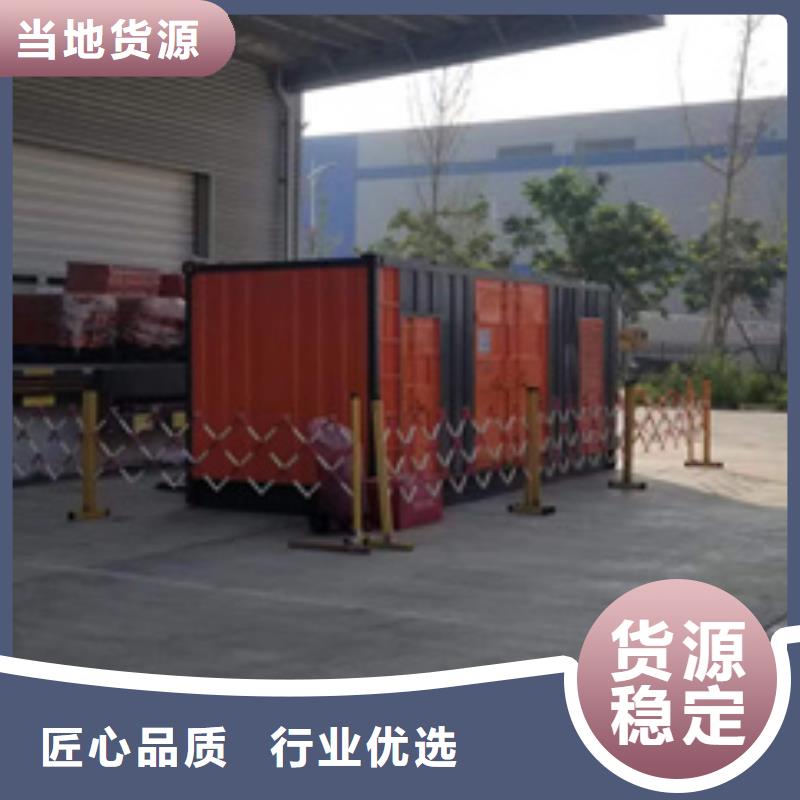 600千瓦发电机出租并机并网