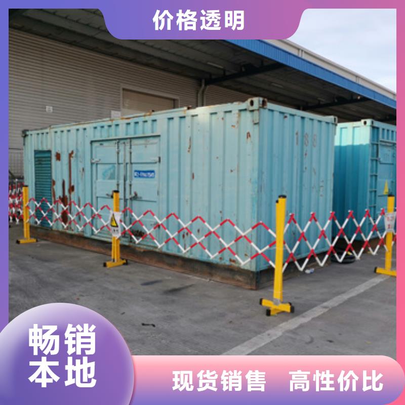 300KW发电车出租可并网可并机