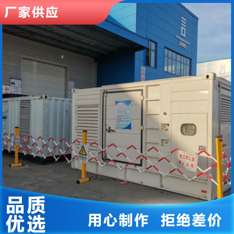 400KVA箱变出租并机并网