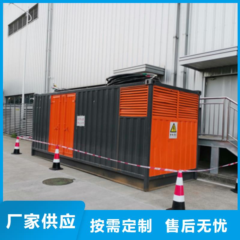 1500千瓦发电机出租并机并网