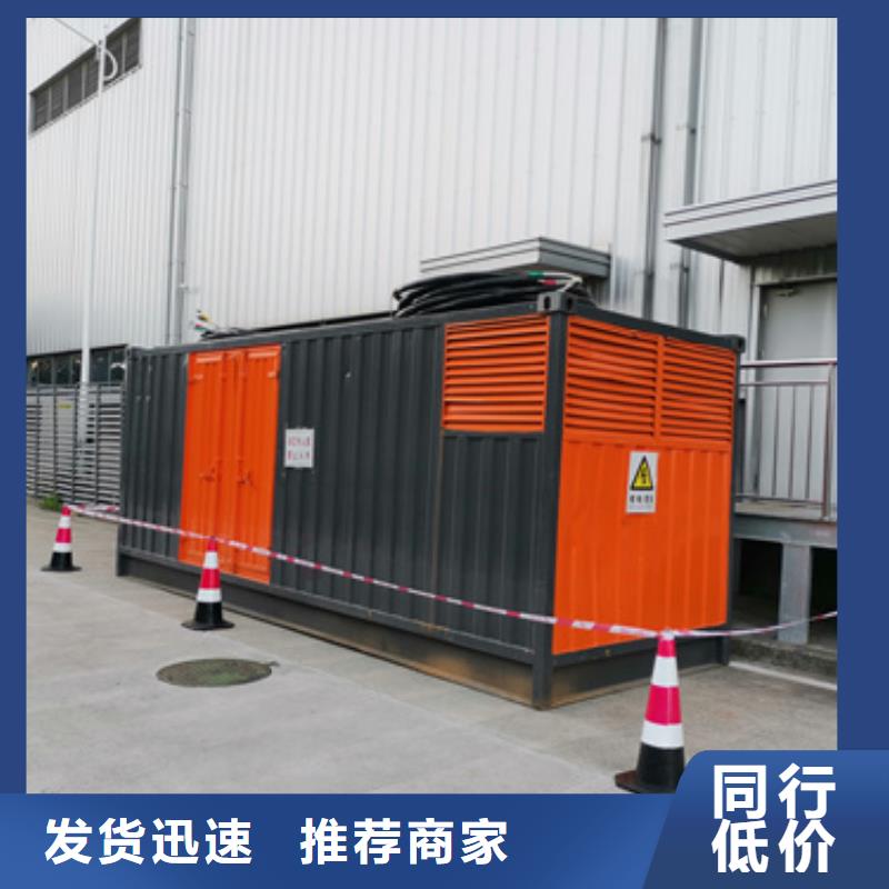 出租环保发电机品质优价格优发货快